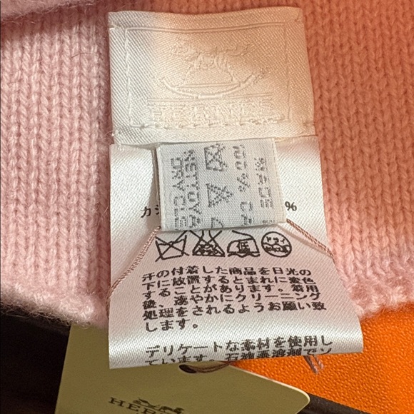 HERMÈS Adada Baby Knit Caps Pink and Blue - Picture 8 of 13